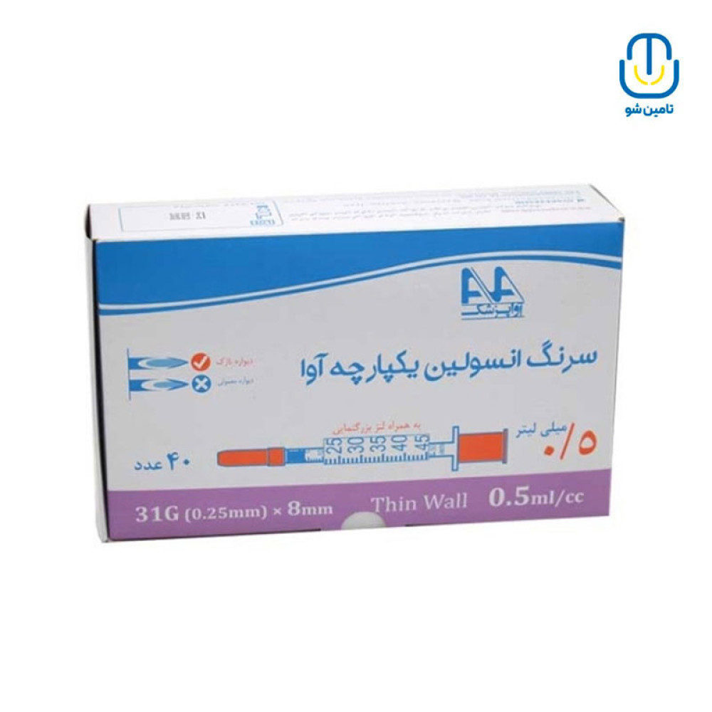 سرنگ انسولین نیدل سر خود نیم سی سی G31*8 آوا 