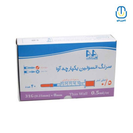 سرنگ انسولین نیدل سر خود نیم سی سی G31*8 آوا 