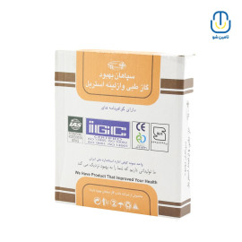 گاز وازلینه سپاهان بهبود تک پدی