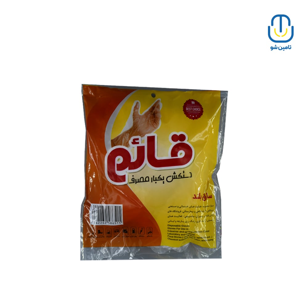 دستکش نایلونی یکبار مصرف قائم بسته ۱۰۰ عددی
