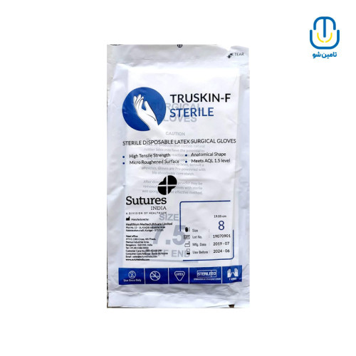 دستکش جراحی بدون پودر سایز ۸ تی پی کی (TPK)