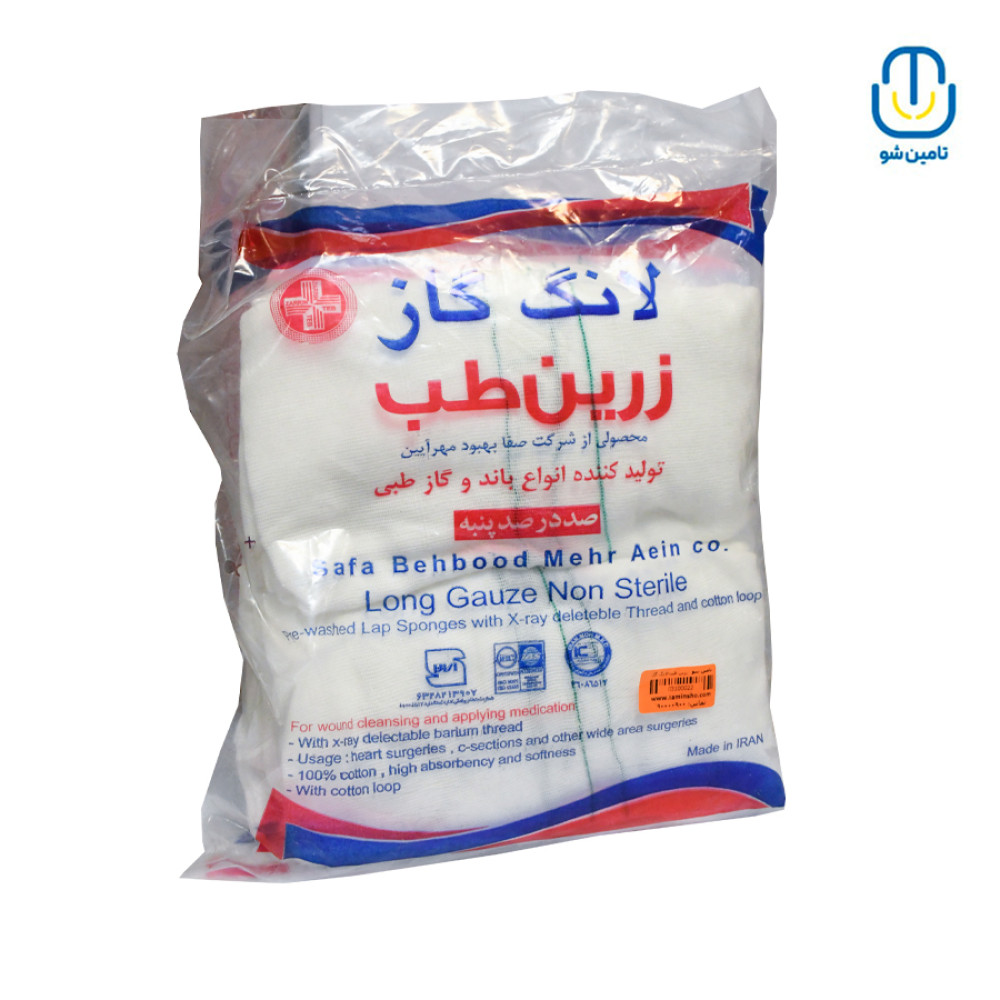 لانگ گاز 50*40 زرين طب