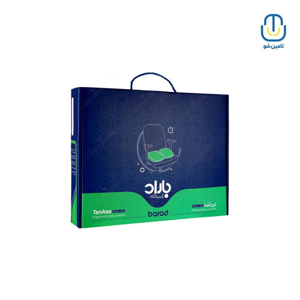 به نشين تن آسا باراد