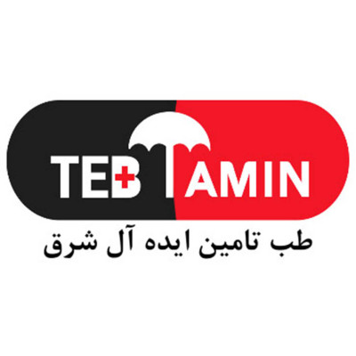 طب تامین (Teb-tamin)