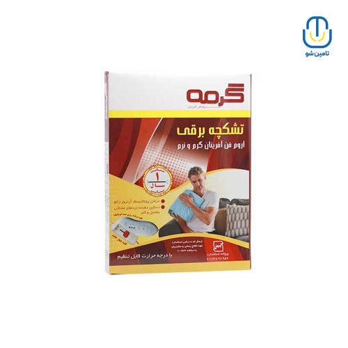 تشک حرارتی گرمه مدل HP-46 سایز 60*40