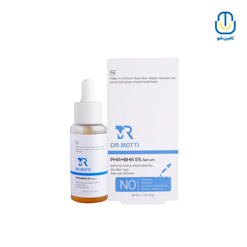 سرم لایه بردارپوست خشک 5% BHA+PHA دکتر متی حجم 30 میل