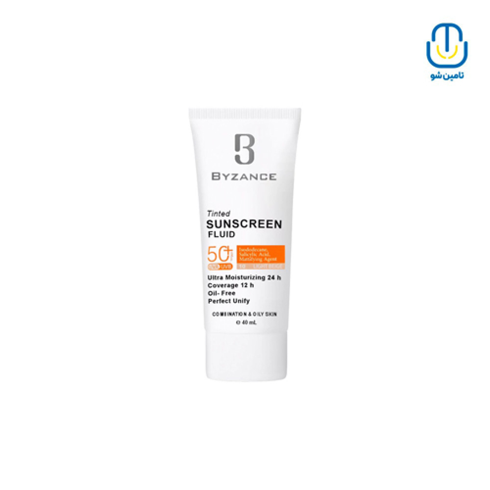 فلوئید ضدآفتاب بژ روشن SPF50 بیزانس حجم 40 میل