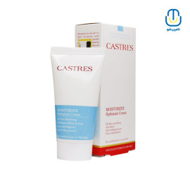 کرم آبرسان مناسب پوست چرب کسترز حجم 50 میل