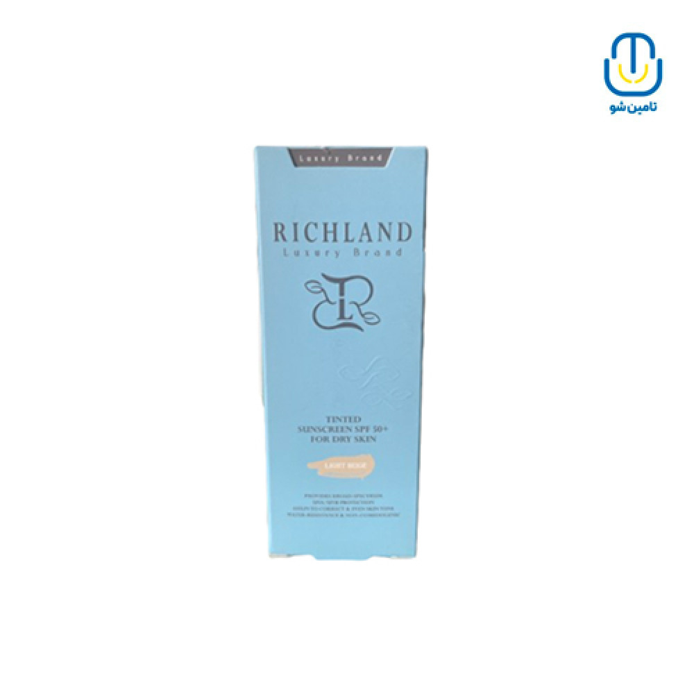 کرم ضدآفتاب رنگی شماره یک بژ روشن SPF50 ریچلند حجم 40 میل