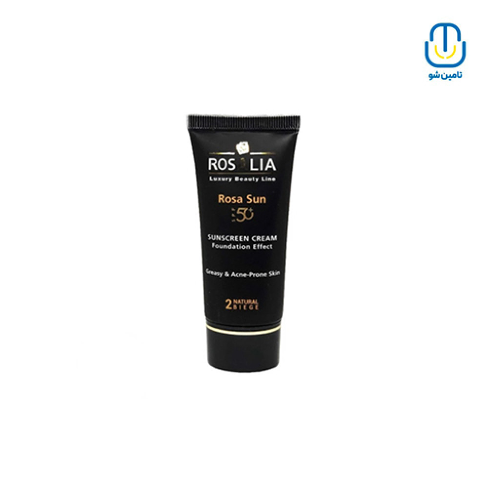 ضدآفتاب رنگی مناسب پوست چرب spf50 رزالیا حجم 40 میل