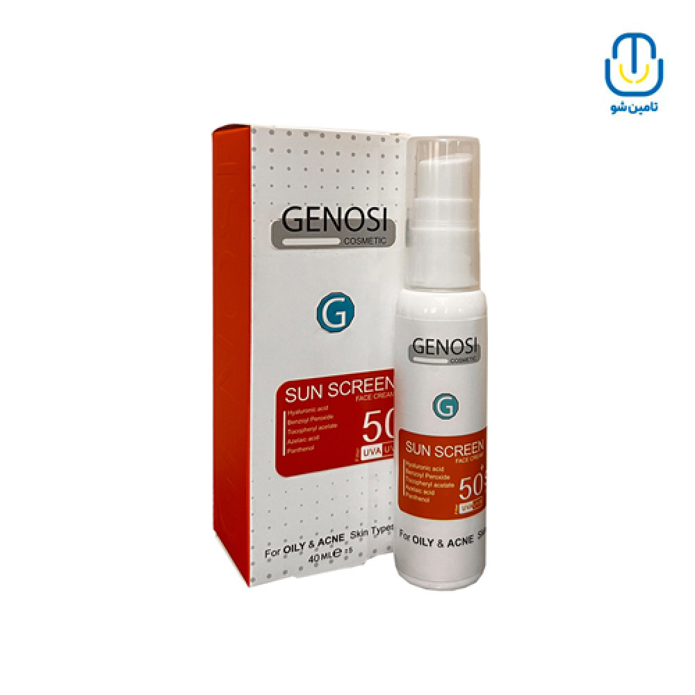 کرم ضد آفتاب بی رنگ چرب و جوش دار SPF50 گنوسی حجم 40 میل