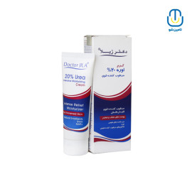 کرم مرطوب کننده اوره 20 درصد دکتر ژیلا حجم 75 گرم