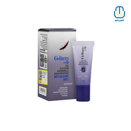 استاتیک کرم ترمیم کننده 98% سلیکون گلیورز حجم 15 میل