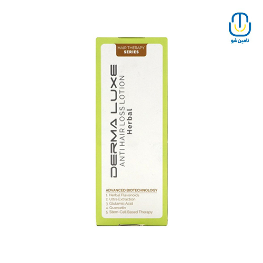 لوسیون گیاهی تقویت کننده مومدل HERBAL درمالوکس حجم 75میل
