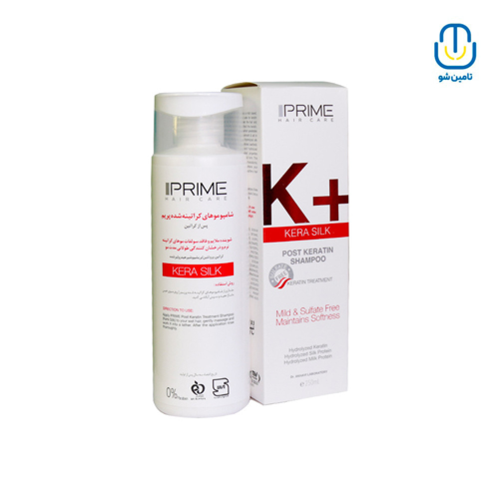 شامپو موهای کراتینه شده +K پرایم حجم 250 میل