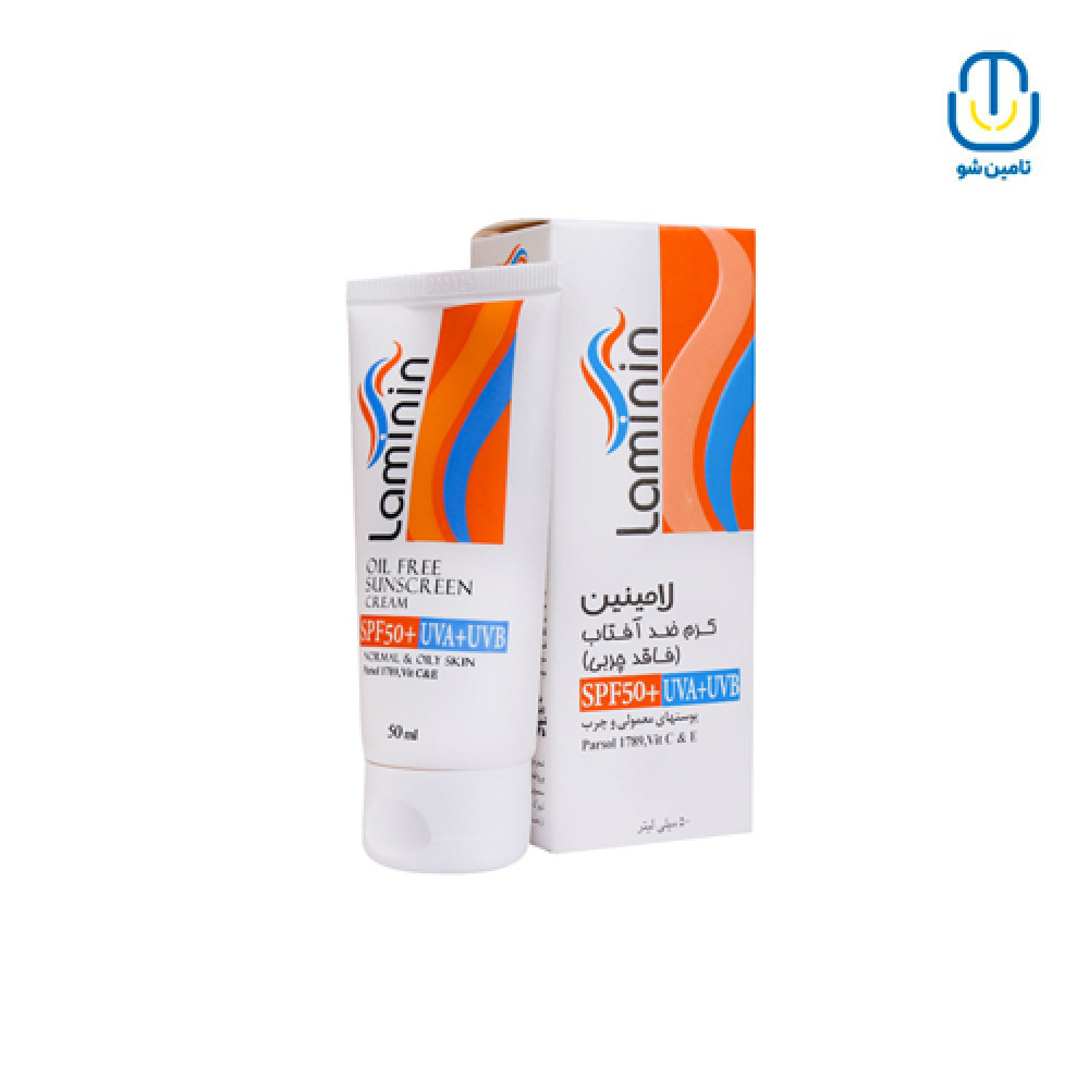 کرم ضدآفتاب فاقد چربی معمولی و چرب Spf50 لامینین حجم 50 میل