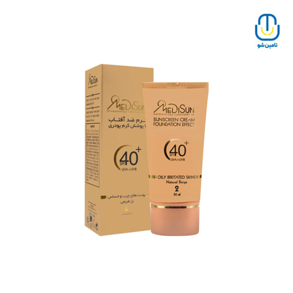 کرم ضد آفتاب بژ طبیعی 2  چرب و حساس SPF40  مدیسان حجم 30 میل
