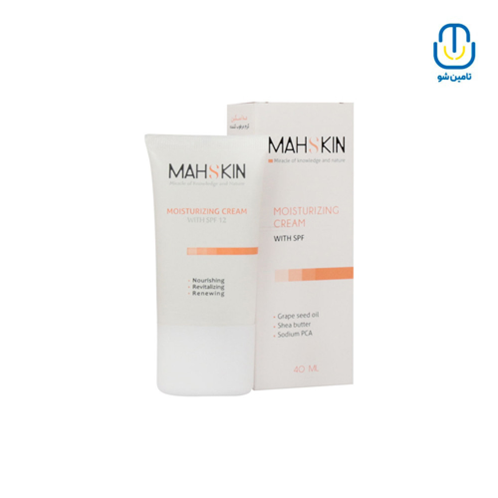 کرم مرطوب کننده همراه با SPF مه اسکین حجم 40 میل