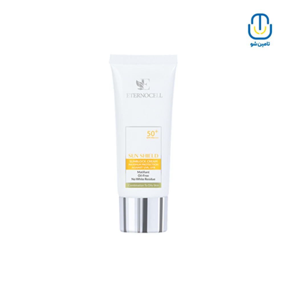 کرم ضد آفتاب بدون رنگ پوست چرب SPF50 اترنوسل حجم 40 میل