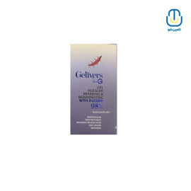 ژل ترمیم کننده  98% سیلیکون گلیورز استاتیک حجم ۱۵ میل