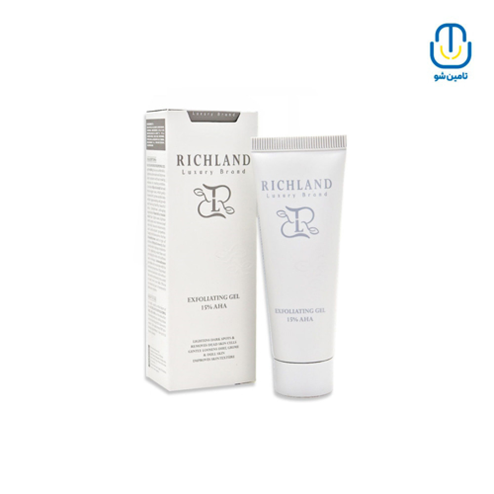 ژل لایه بردار AHA15% ریچلند حجم 50 میل