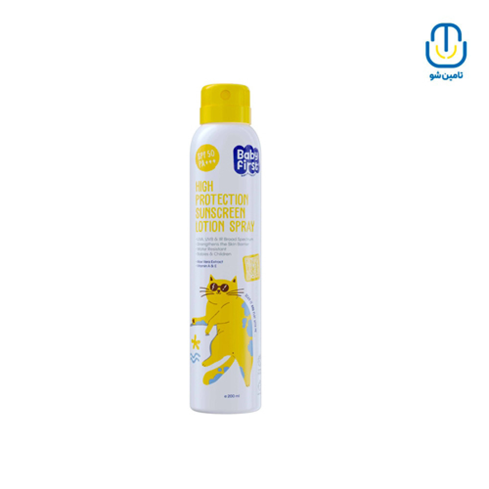 اسپری لوسیون ضد آفتاب SPF50 بیبی فرست حجم 200 میل