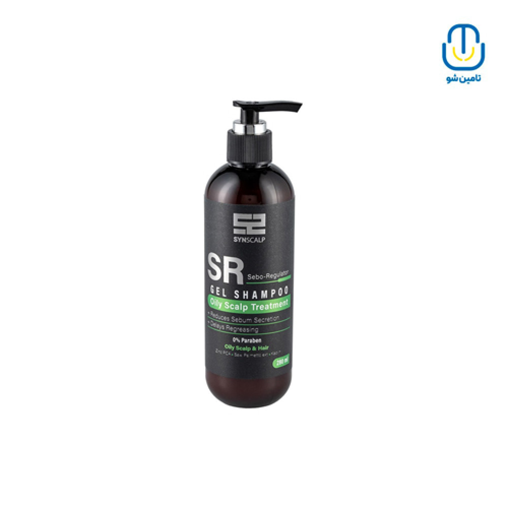 شامپو مناسب کف سر چرب SR ساین اسکین حجم 300 میل