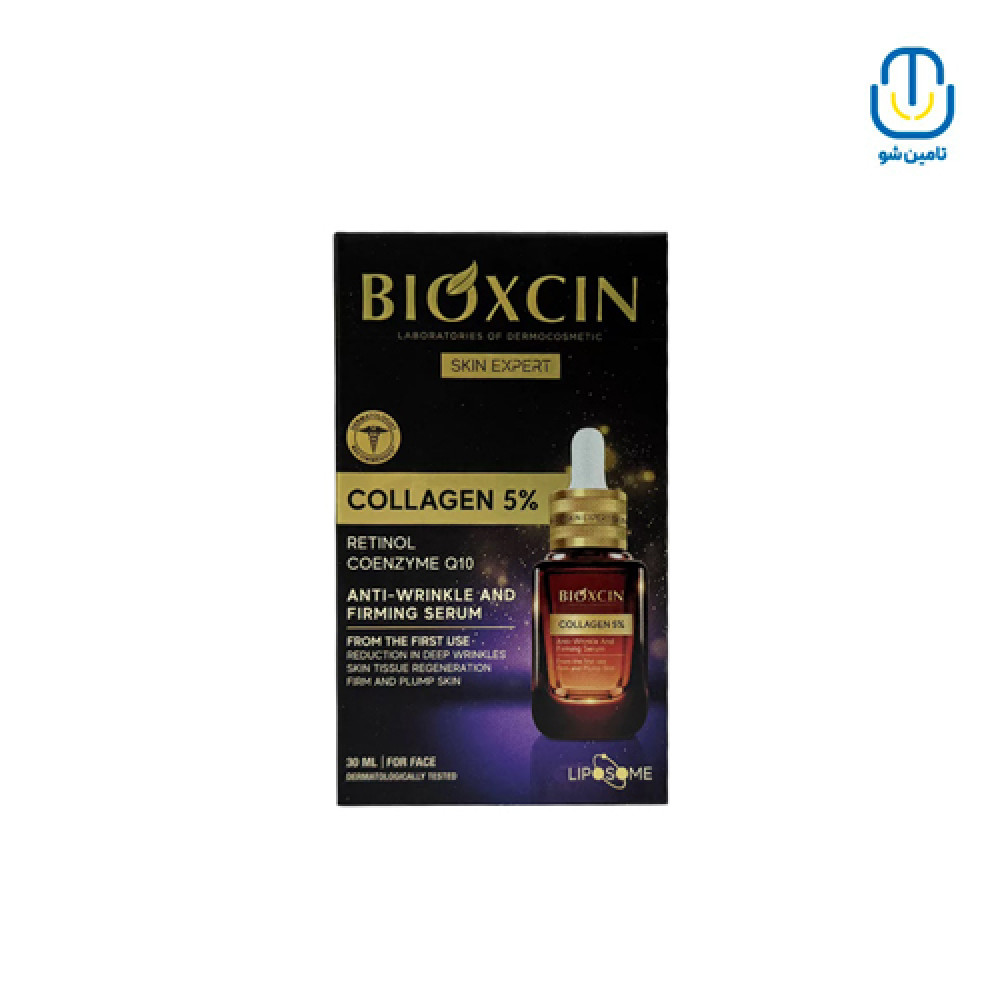 سرم احیا کننده پوست کلاژن 5%+ رتینول 0/5 رومنزو حجم 30 میل