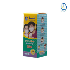 ماسک سه بعدی کودک ثنا مدل هانا بسته ۲۵ عددی