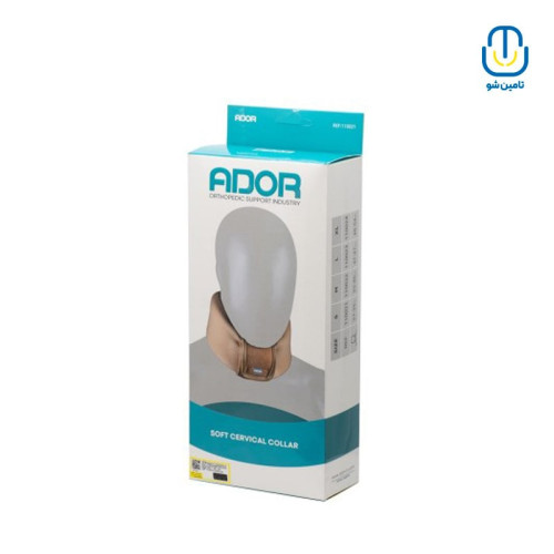 گردنبند طبي نرم پددار آدور سایز دو ايكس لارج