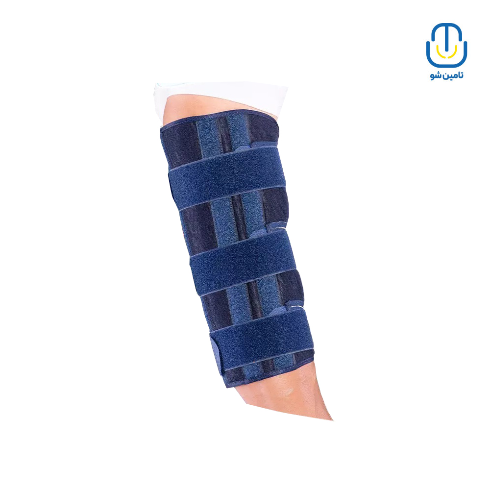 ارتز بی حرکت کننده آرنج (ایموبلیزر) فری سایز 2069 تن یار