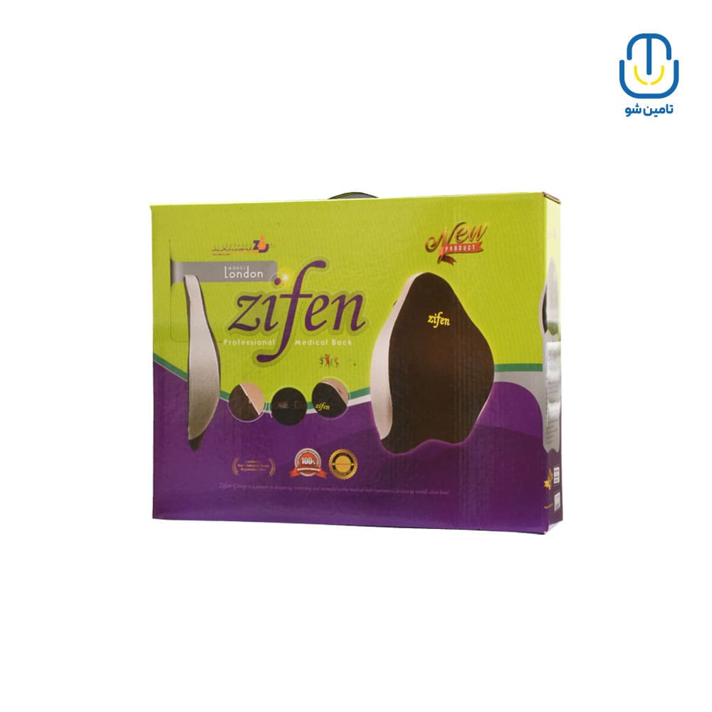 پشتی طبی حرفه ای مدل لندن زیفن