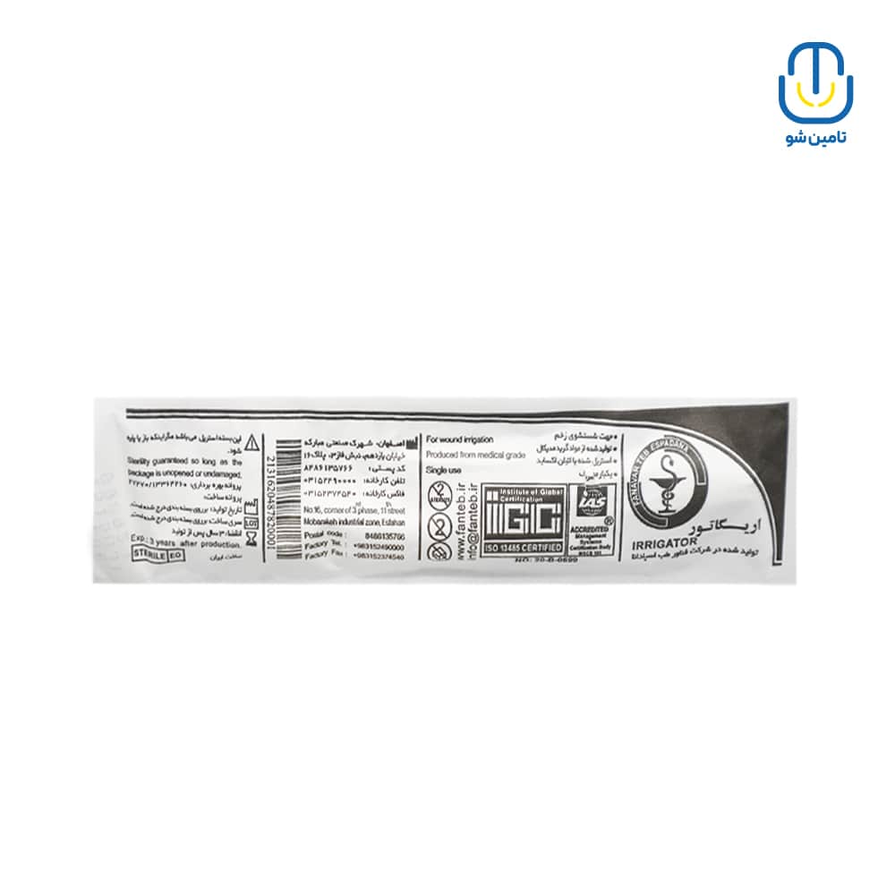 اریگاتور (ست شست و شوی زخم) فن طب F.T.E Co کارتن ۷۲۰ عددی
