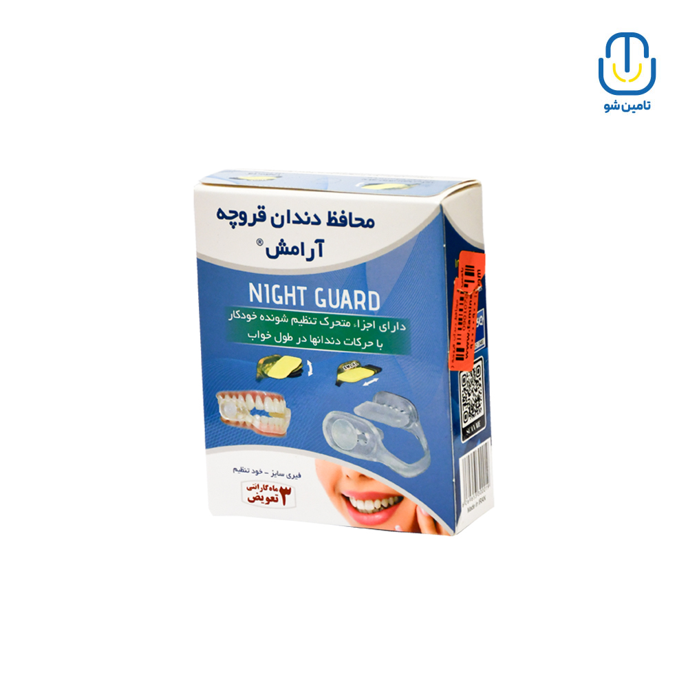 محافظ دندان قروچه نایت گارد
