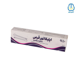 اپلیکاتور قرص ستاره سلامت