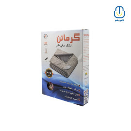 تشک برقی گرماتن سایز ۴۰ ×۶۰ سانتی متر