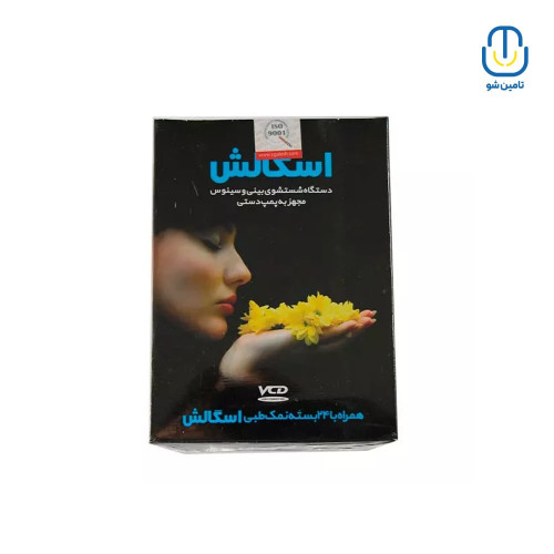 اسگالش ساده