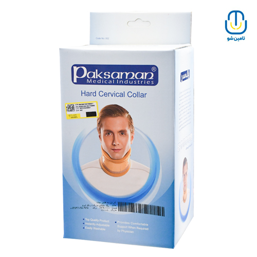گردن‌بند طبی سخت کرم پاک سمن سایز L – کد 222301002