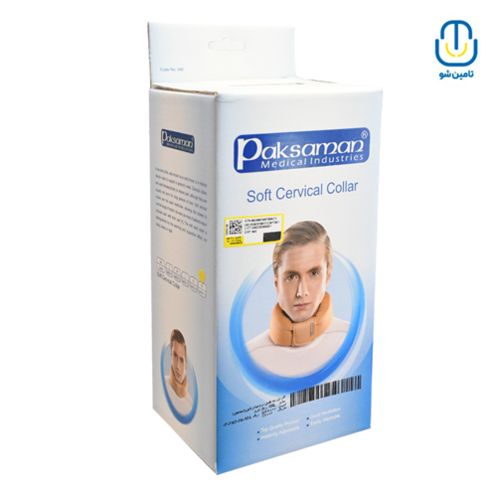 گردن‌بند طبی نرم کرم پاک سمن سایز L – کد 222301040