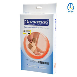 قوزک‌بند طبی نئوپرنی آتل‌دار کرم پاک سمن سایز M – کد 222208088