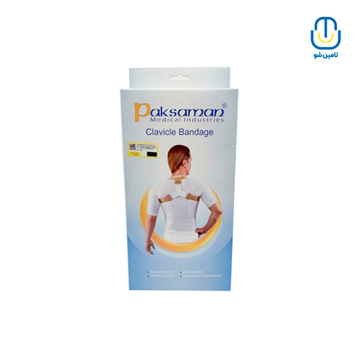 بانداژ ترقوه (قوزبند ایت) ۲ ایکس لارج کرم پاک سمن 222502143