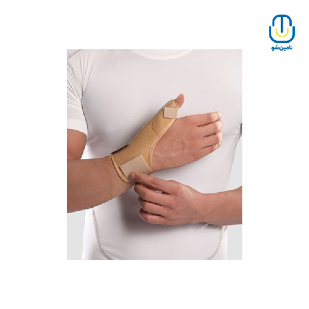شست‌بند آتل‌دار پاک سمن کرم سایز S – کد 222103053