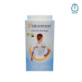 بانداژ ترقوه کرم پاک سمن سایز M کد 222202143