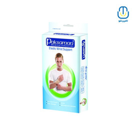 مچ بند طبی الاستیک پاک سمن سفید سایز Free – کد 221703007