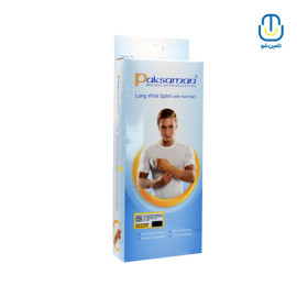 مچ‌بند طبی آتل‌دار بلند (فانکشنال CTS) کرم پاک سمن سایز M (دست چپ) کد 222203558