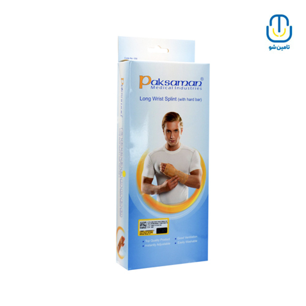 مچ‌بند طبی آتل‌دار بلند پاک سمن (فانکشنال CTS) کرم سایز M.R (دست راست) کد 222203559