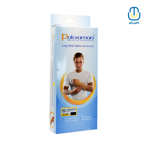 مچ بند طبی آتل دار بلند (فانکشنال CTS) سفید S.R- 221103556 پاک سمن