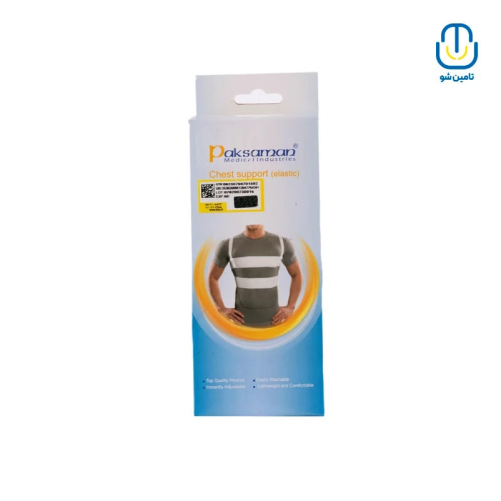حمایت کننده قفسه سینه پس از جراحی سفید پاک سمن L-221304078