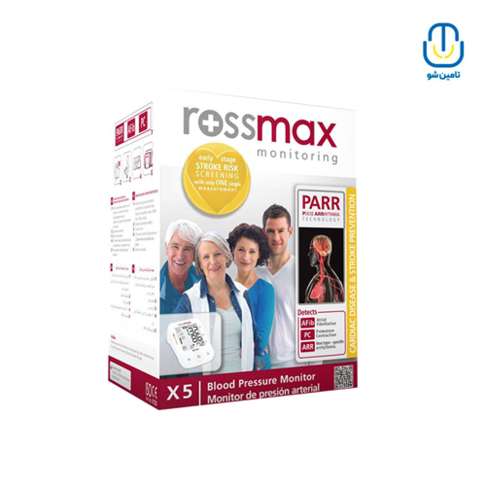 فشارسنج بازویی دیجیتال برند رزمکس مدل X5
