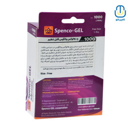 پد قابل تنظیم هالوکس والکوس اسپنکوژل کد 1036 کارتن 5 عددی